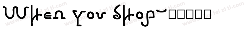 When you shop字体转换